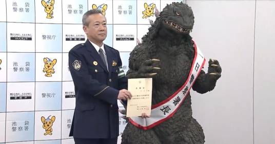 Tokyo: Godzilla viene eletto “capo della polizia”