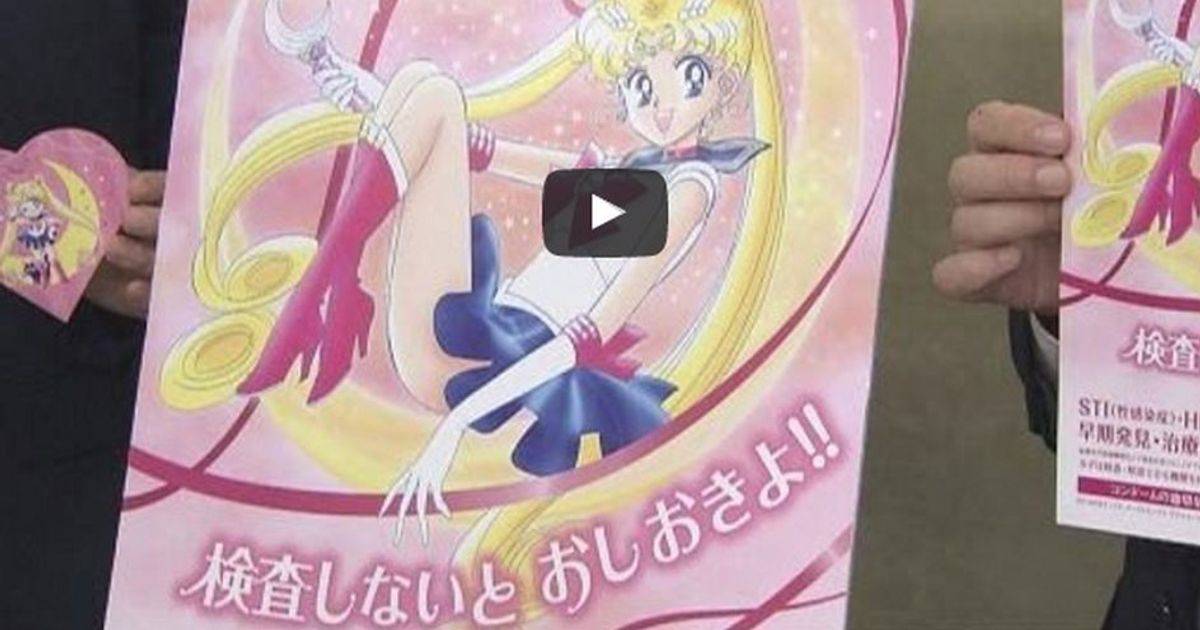 Sailor Moon Eternal uscir nei cinema giapponesi nel 2021
